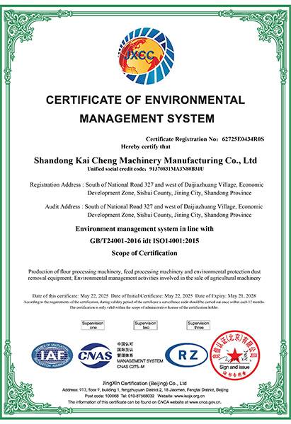 62725E0434R0S-山东果博机械制造有限公司-英文证书.jpg
